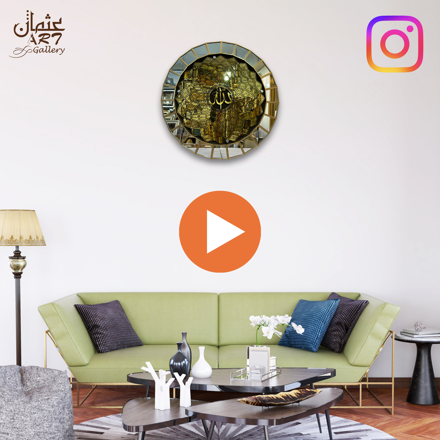 Mirrored Allah Disc Usman Interior and Art Gallery