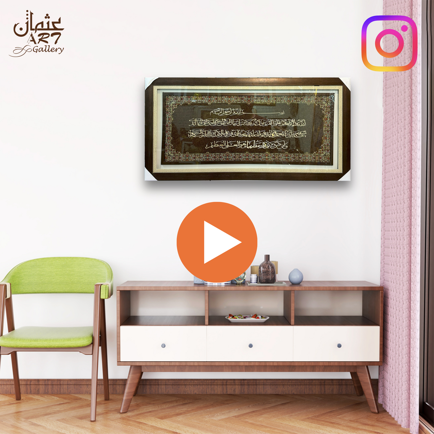 Iranian Engraved Carpet Frame Usman Interior and Art Gallery