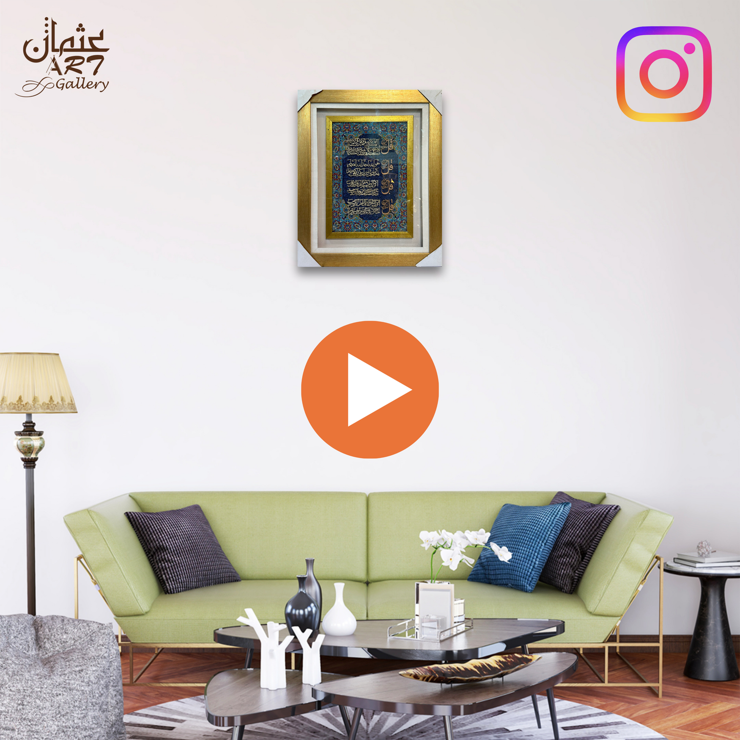 Iranian Engraved Carpet Mini Frame Usman Interior and Art Gallery