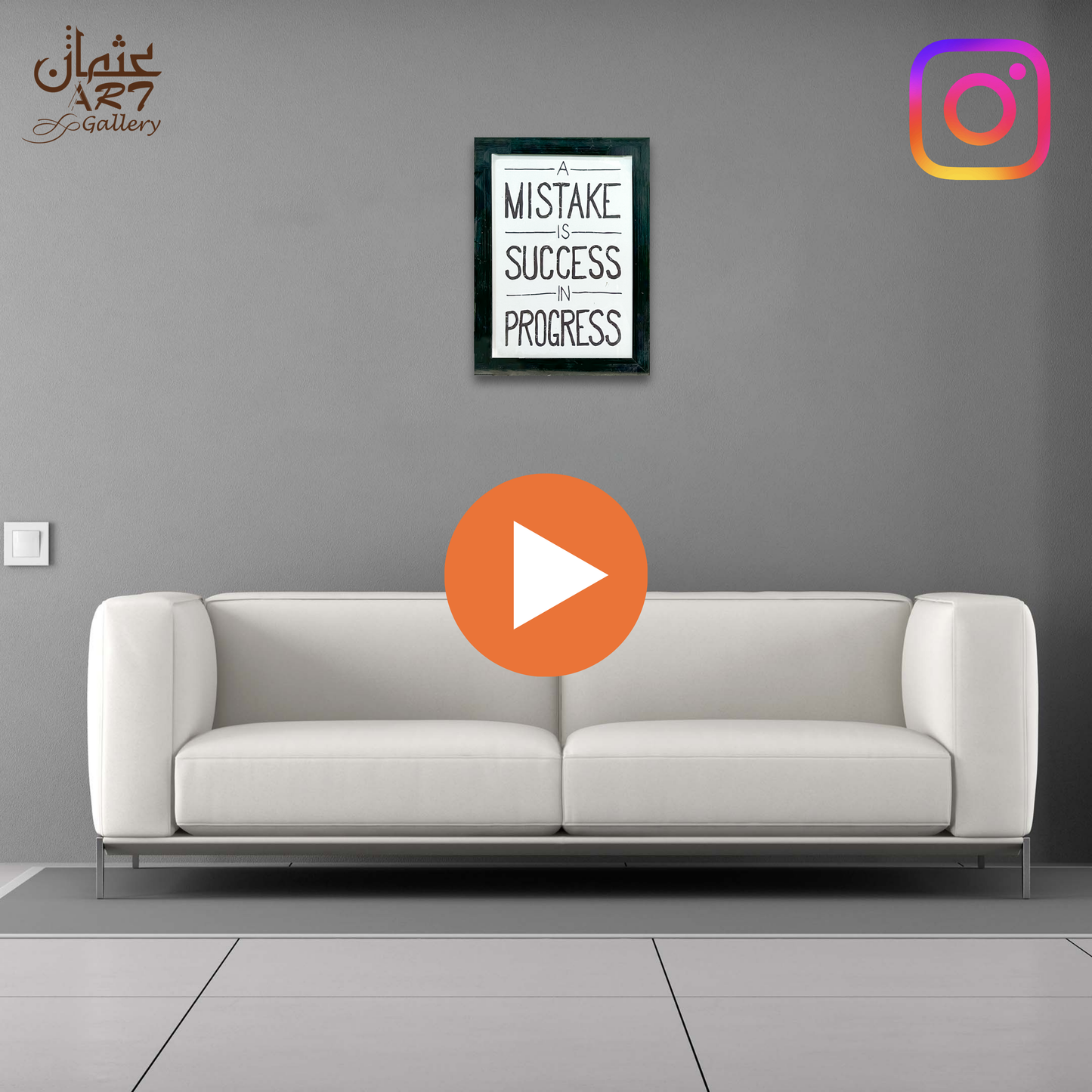 Mistake Success Quote Frame Usman Interior and Art Gallery