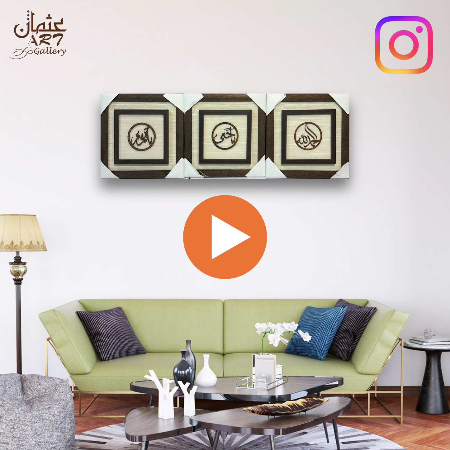 Wooden Calligraphy Set on Wallpaper Base Usman Interior and Art Gallery