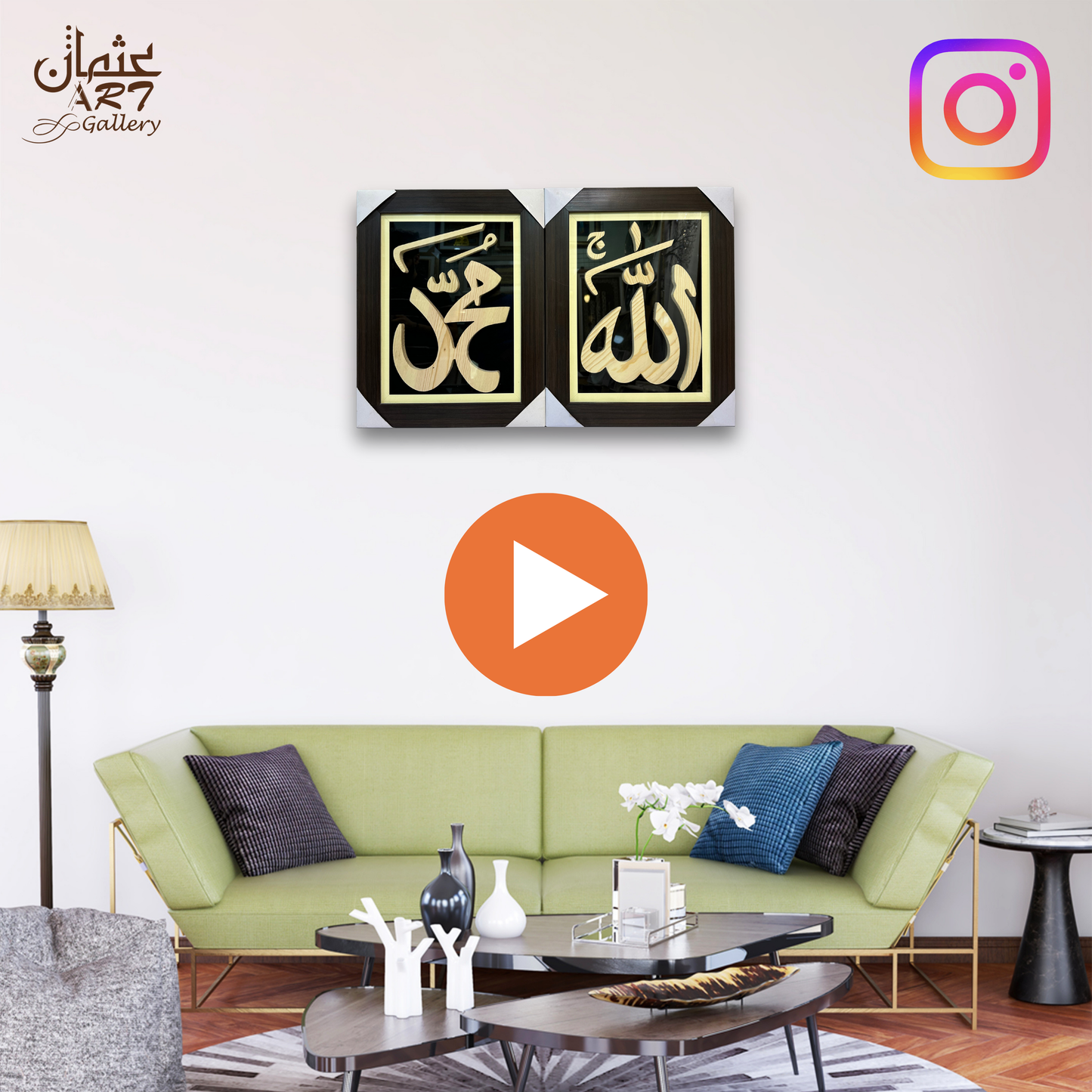 Oak Wood Islamic Calligraphy Frame Pair Usman Interior and Art Gallery