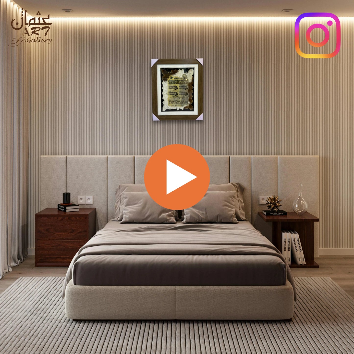 Quranic Calligraphy Goat Skin Frame Usman Interior and Art Gallery