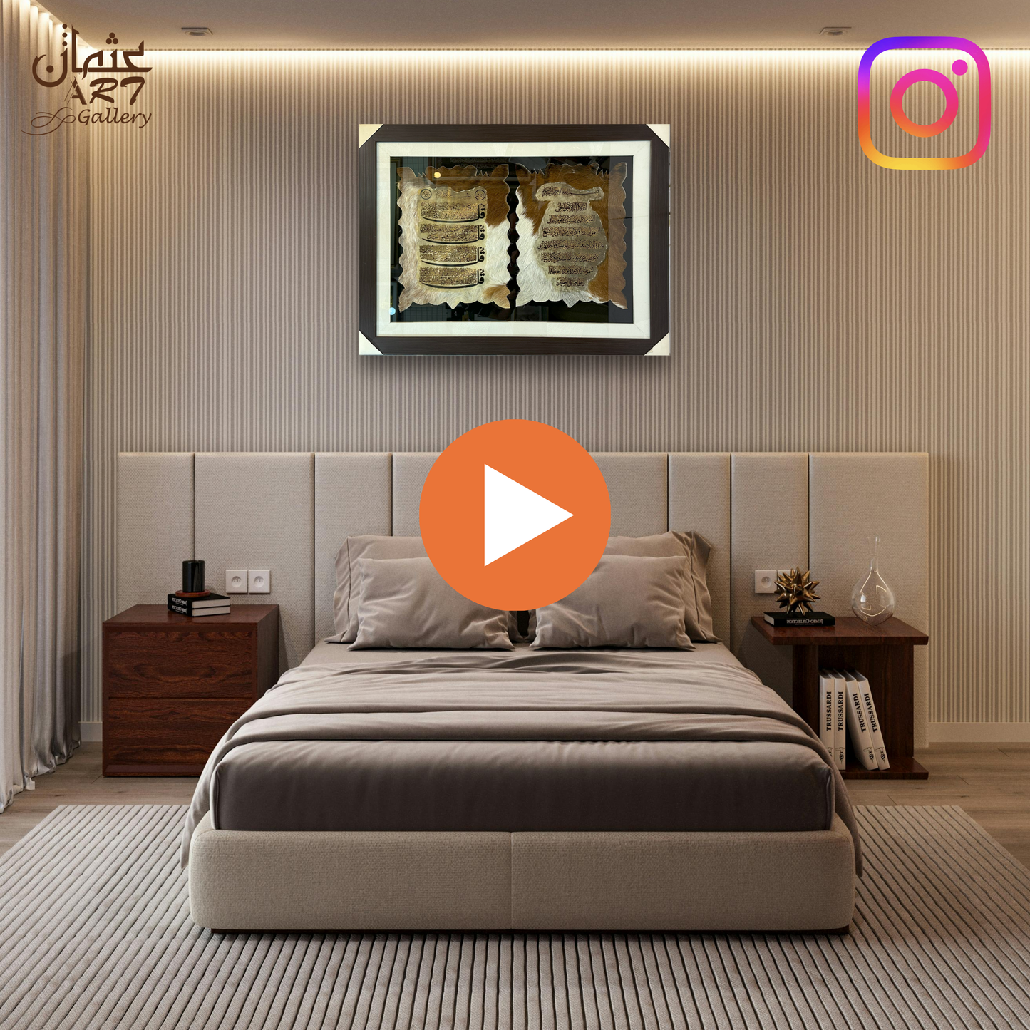 4 Qul & Ayat-ul-Kursi Double Panel Wall Art Usman Interior and Art Gallery