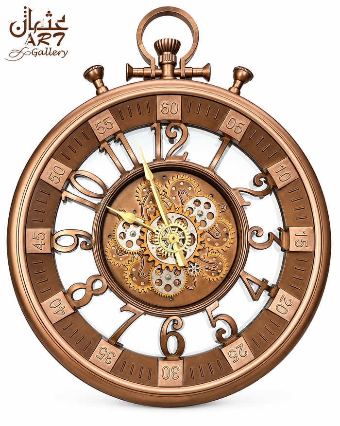 Vintage Gear Clock