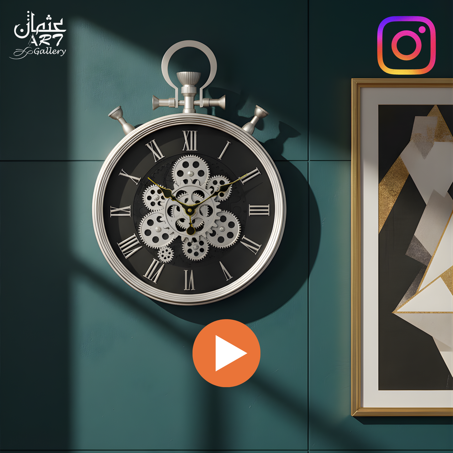 Lantern Gear Usman Interior and Art Gallery