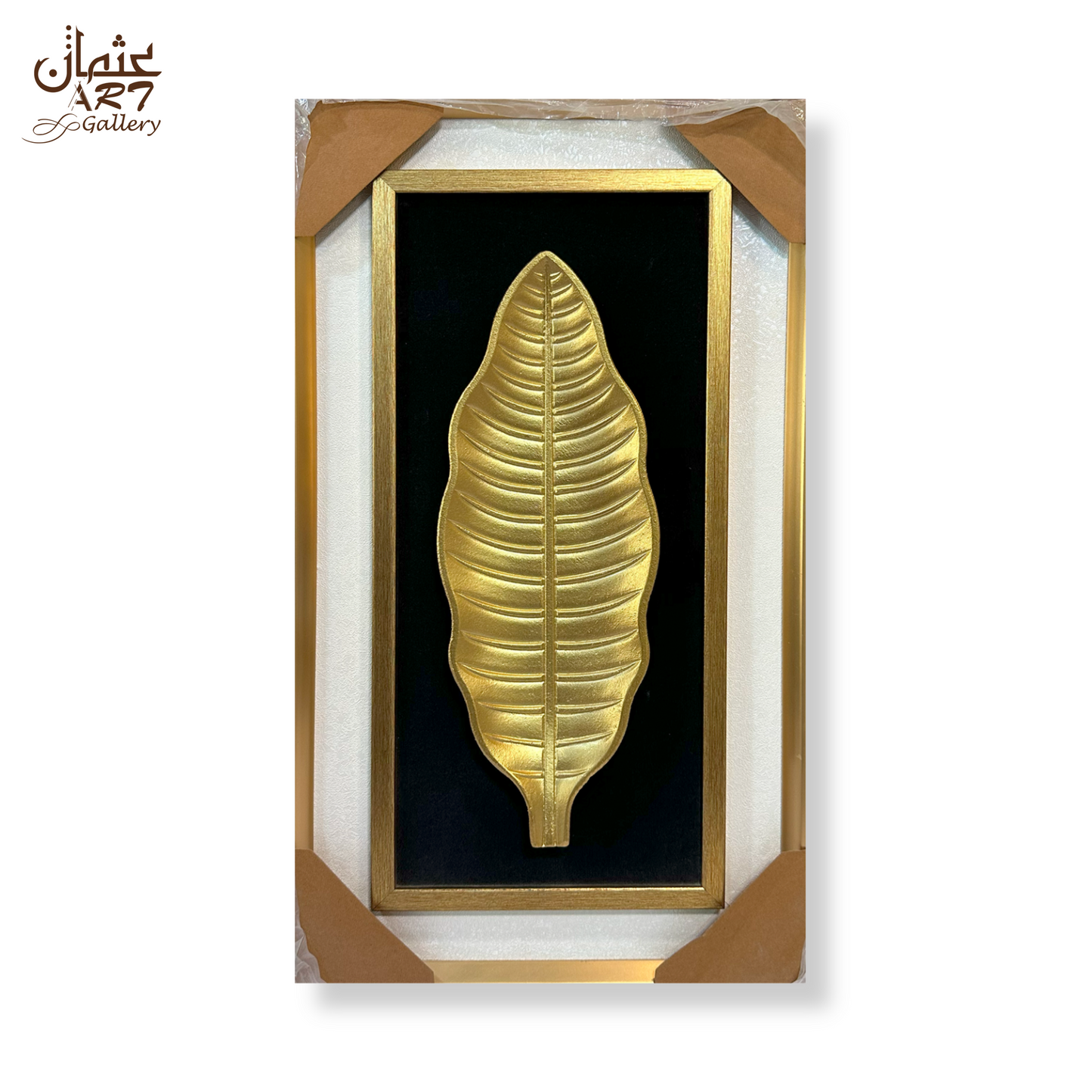 3D Golden Leaf Tapered Form Wall Frame