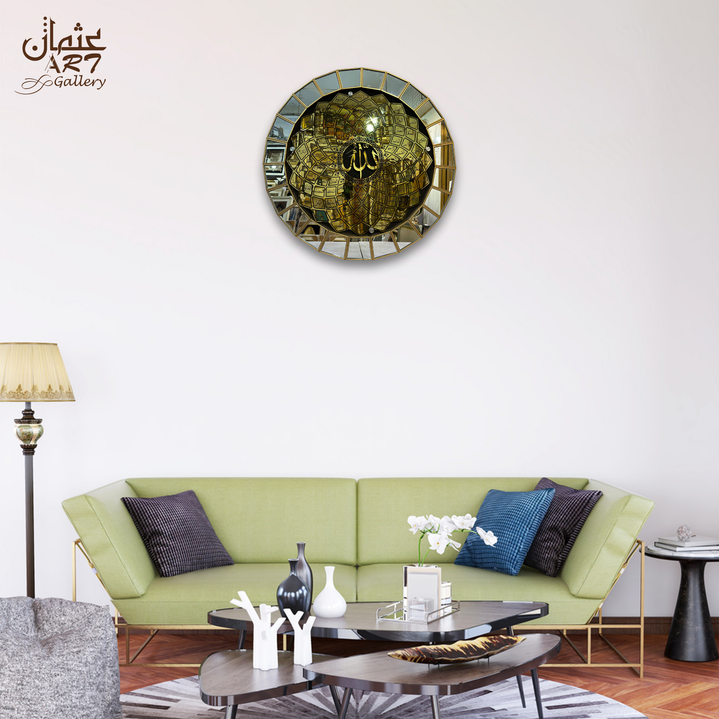Mirrored Allah Disc