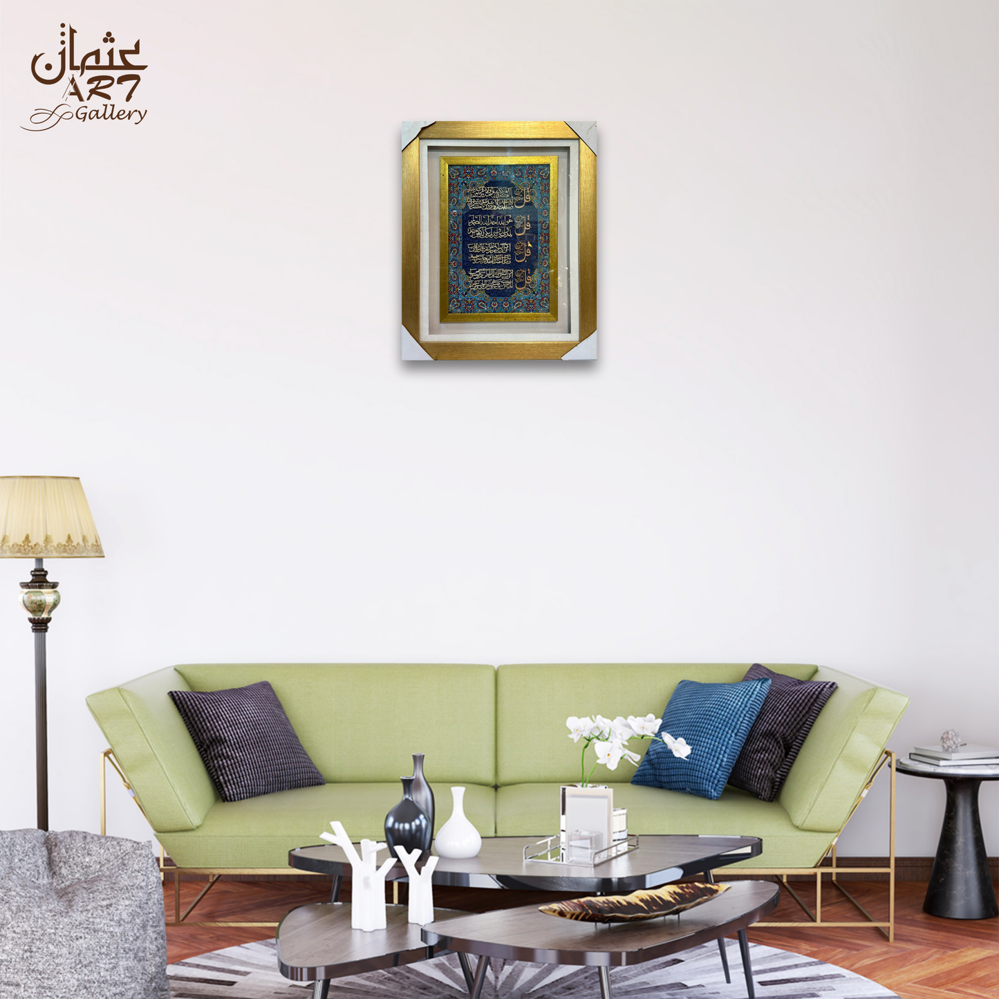 Iranian Engraved Carpet Mini Frame