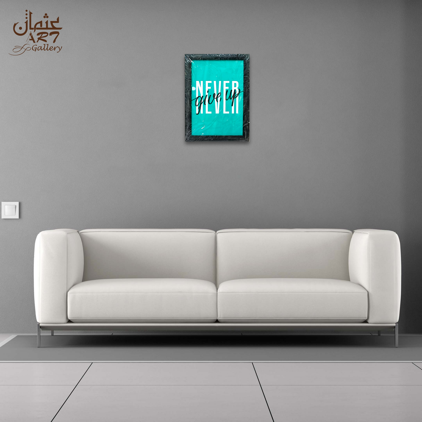 Never Give Up Quote Frame