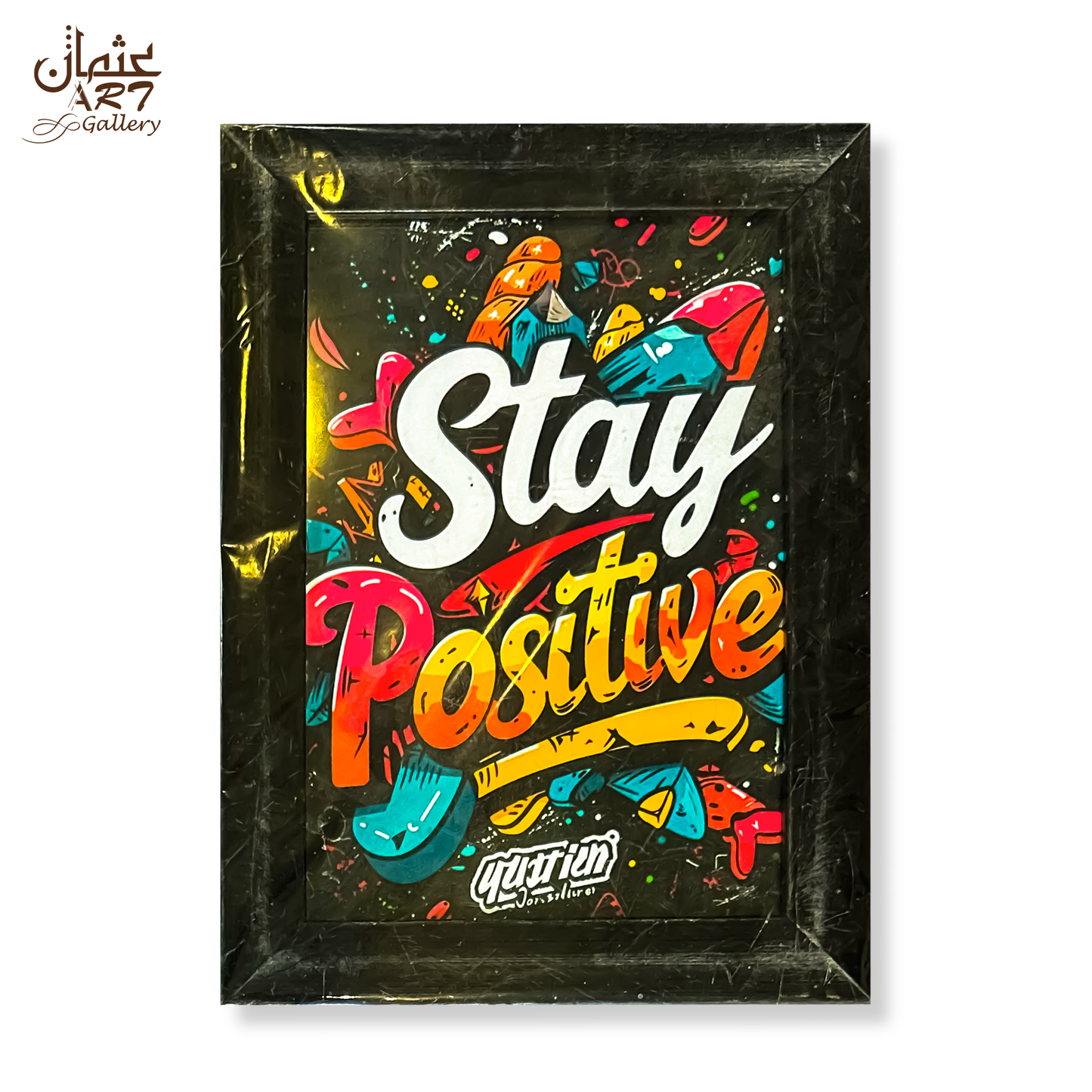 Stay Positive Quote