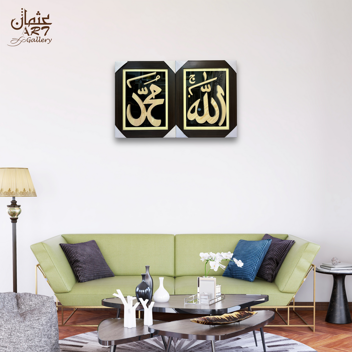 Oak Wood Islamic Calligraphy Frame Pair