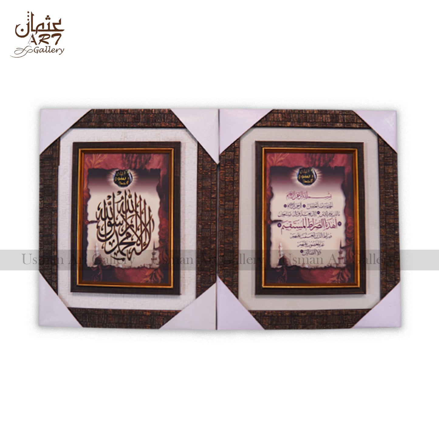Double Framed Calligraphy