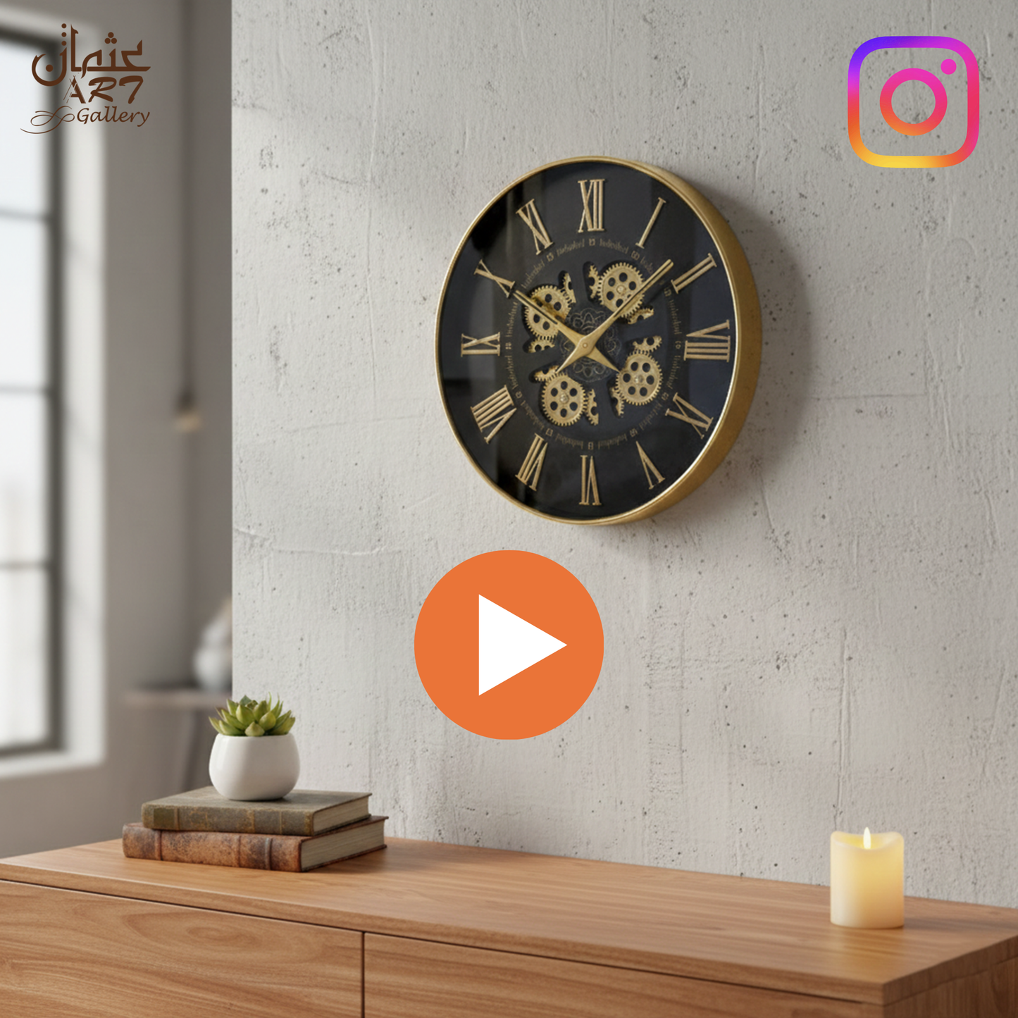 Gear Clock Usman Interior and Art Gallery