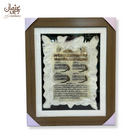 Quranic Calligraphy Goat Skin Frame