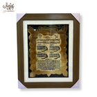 Quranic Calligraphy Goat Skin Frame