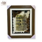 Quranic Calligraphy Goat Skin Frame
