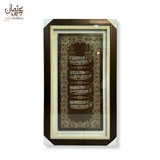 4 Qul Wood Cutting on Jamawar Base