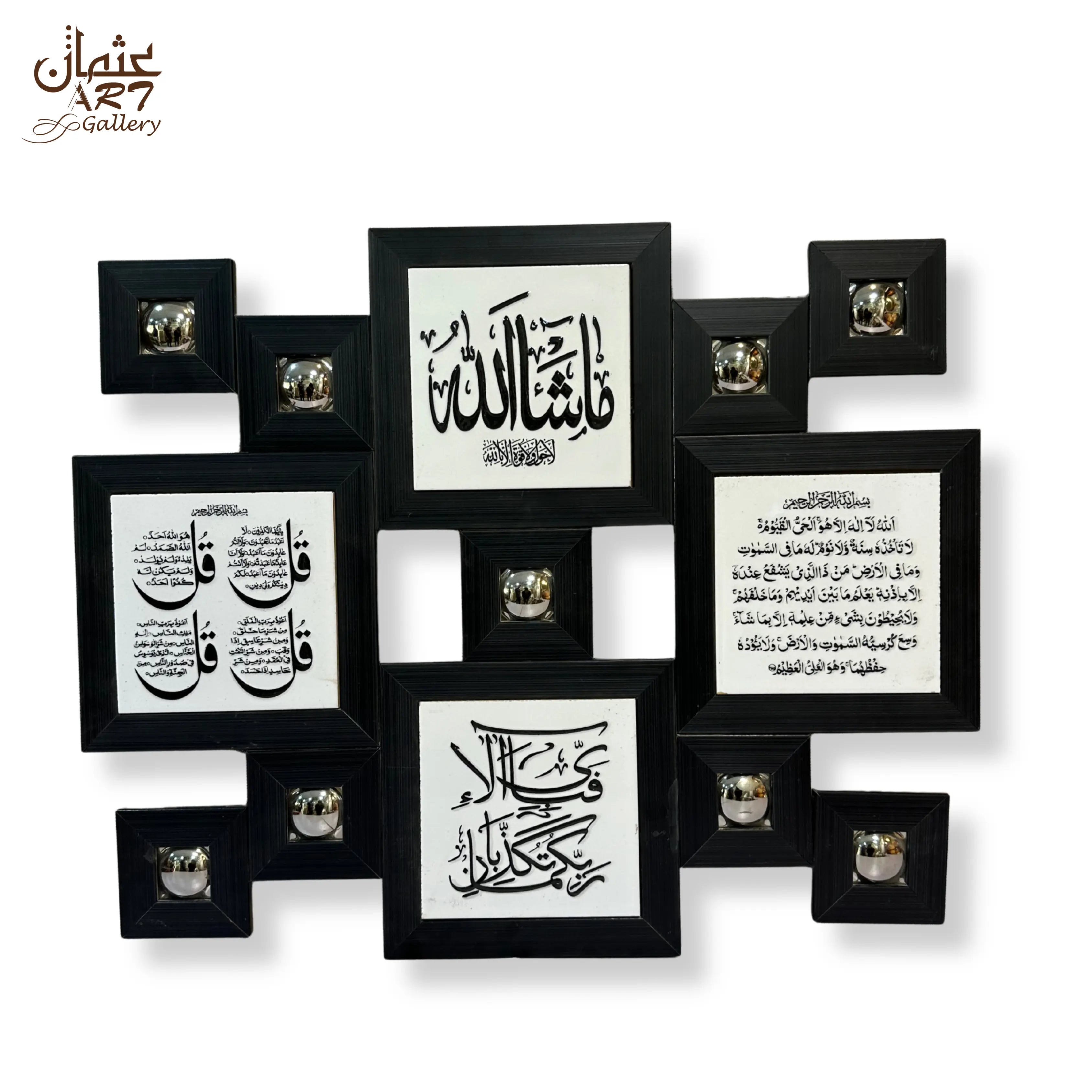 Ceramic Kolaach Frame with Silver Fiberglass Usman Interior and Art Gallery
