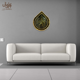 Ayat-ul-Kursi Stainless-Steel Calligraphy with Parallel Framing