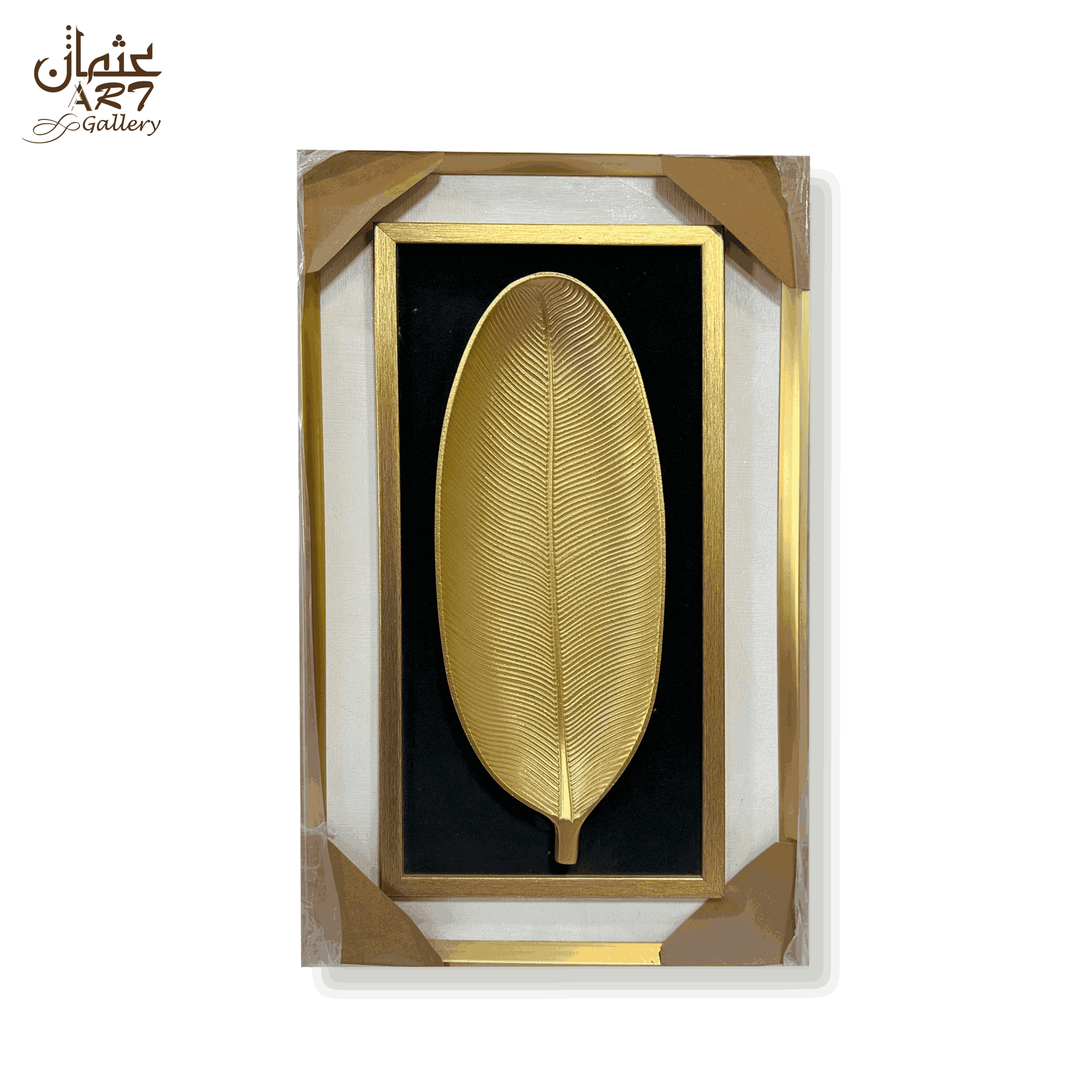 3D Golden Leaf Oval Wall Frame