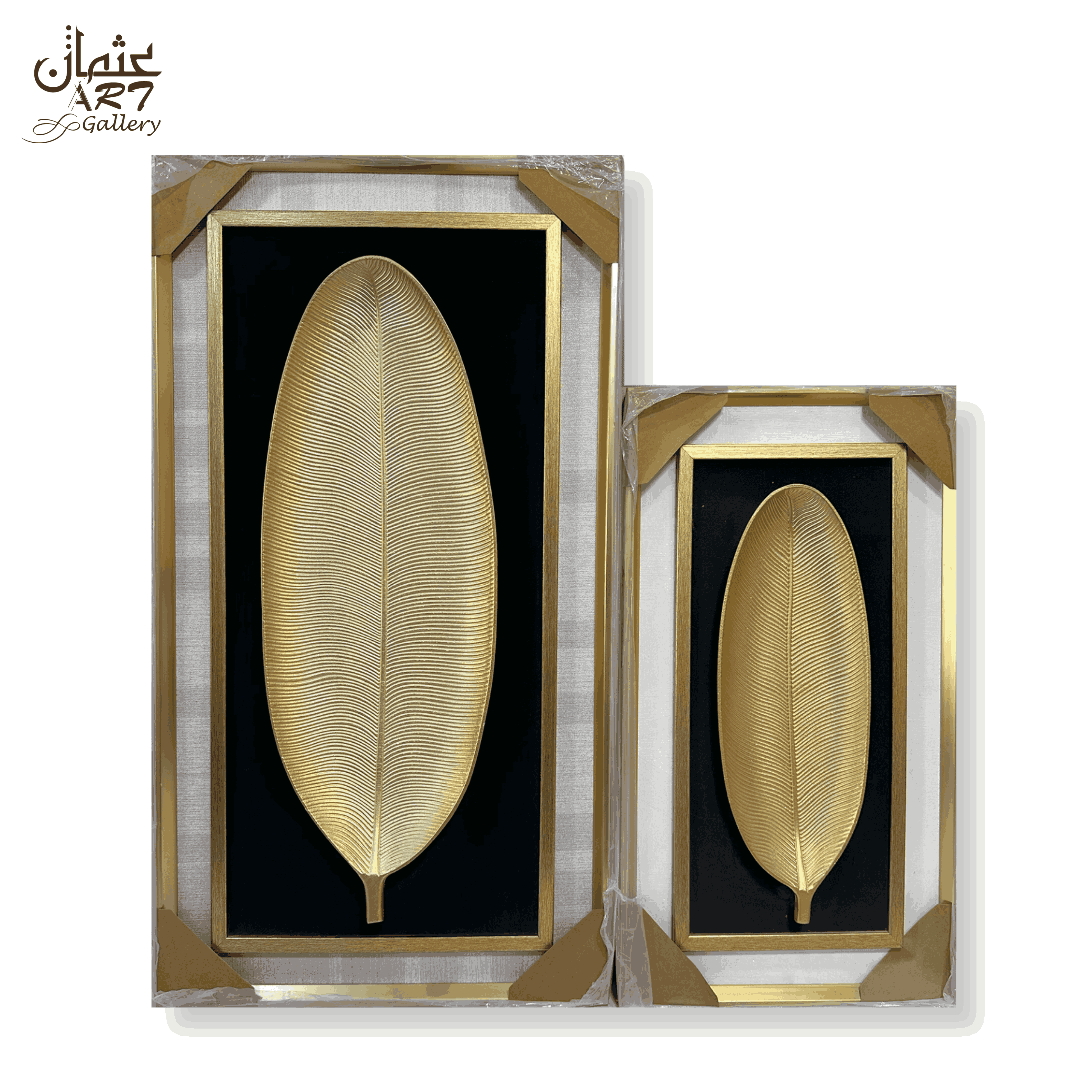 3D Golden Leaf Tall Oval Wall Frame
