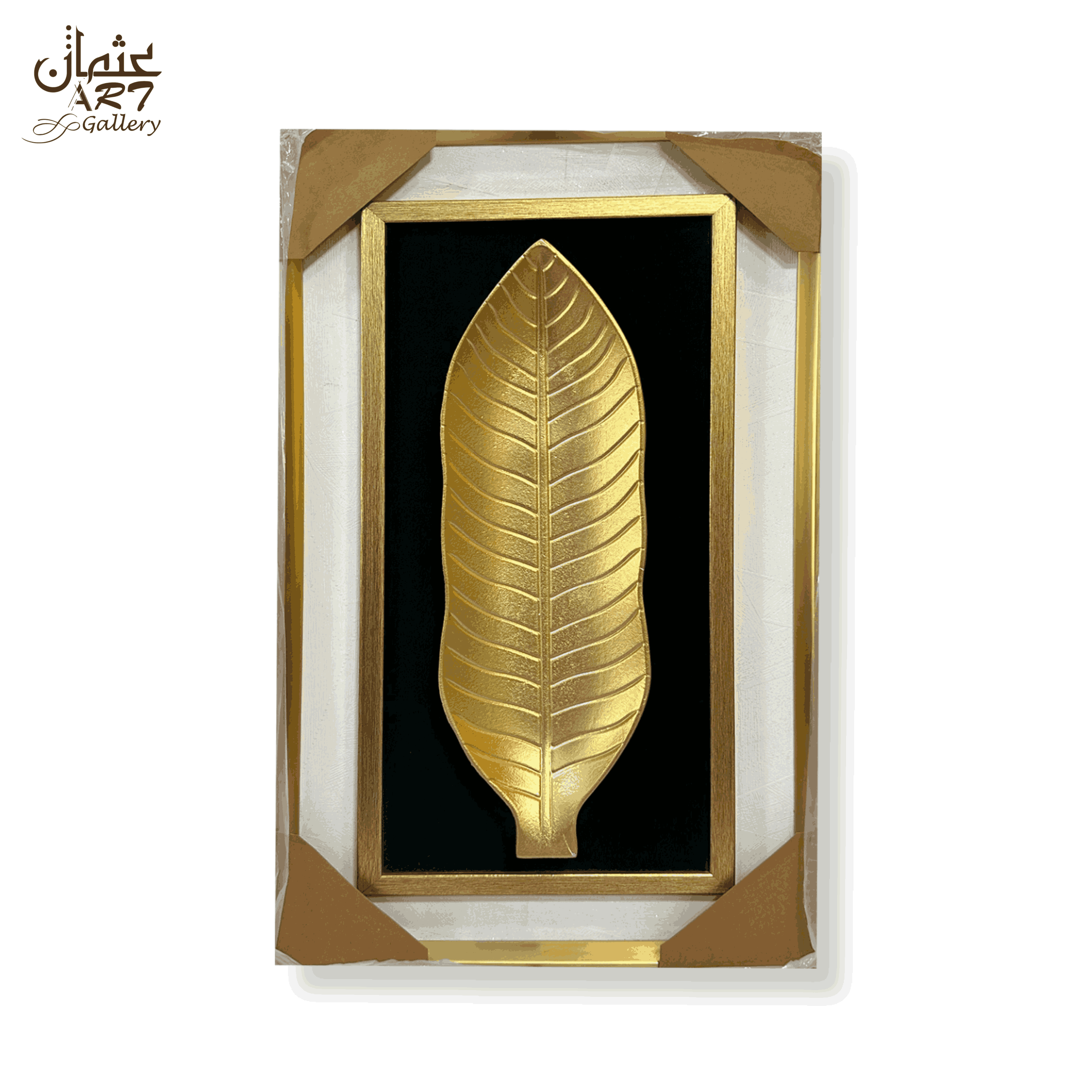 3D Golden Leaf Broad Vein Wall Frame