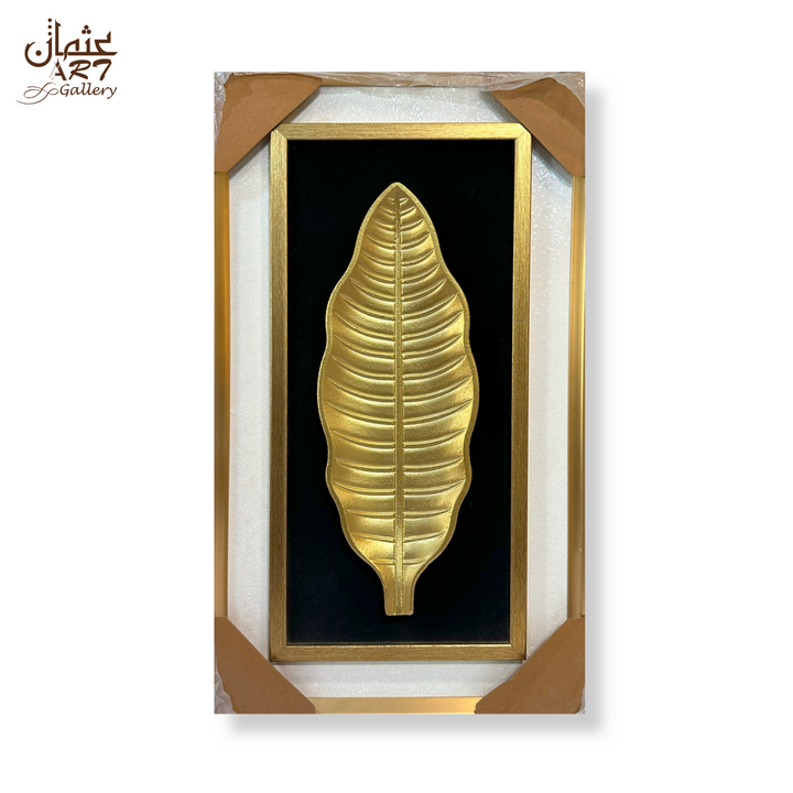 3D Golden Leaf Tapered Form Wall Frame