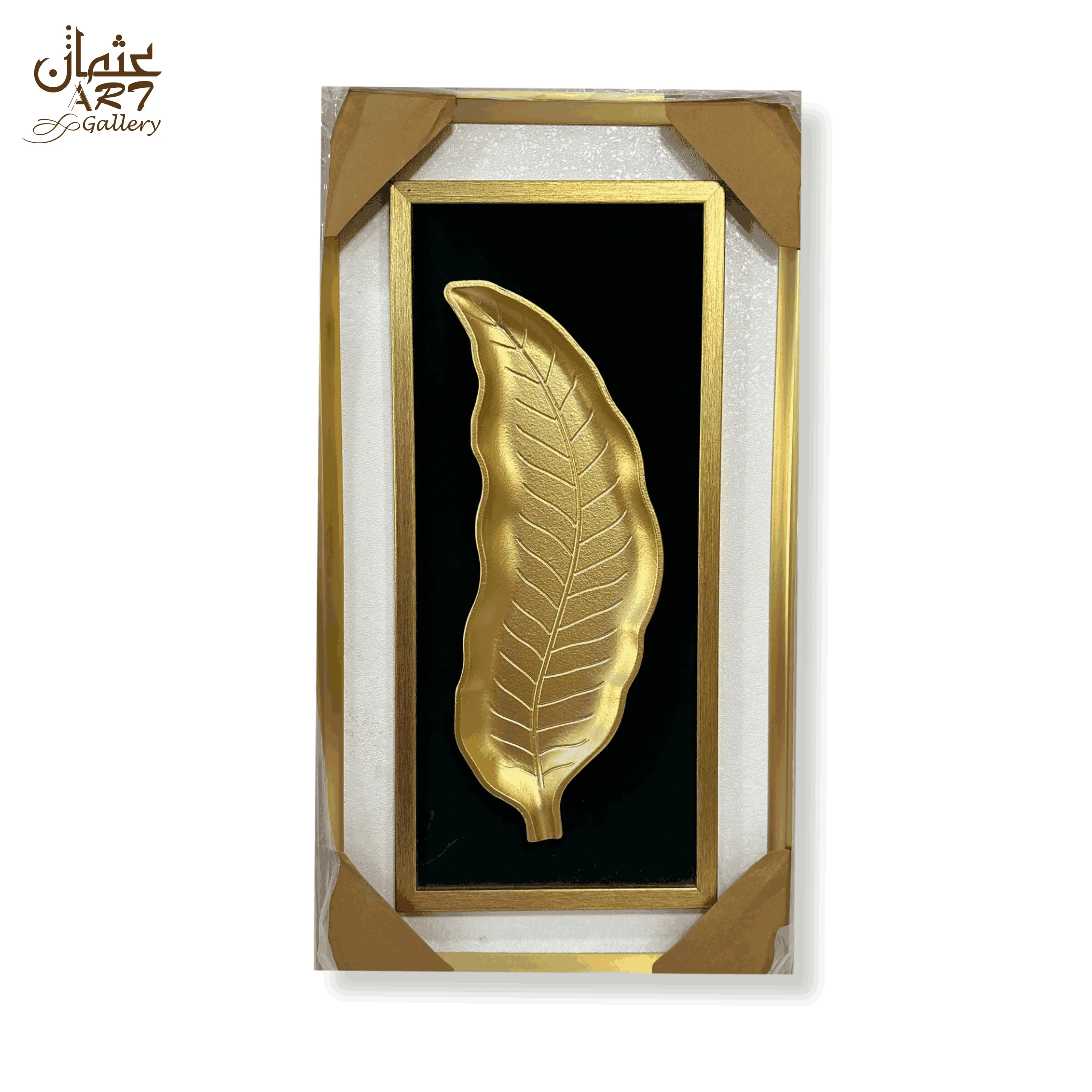 3D Golden Leaf Curved Edge Wall Frame