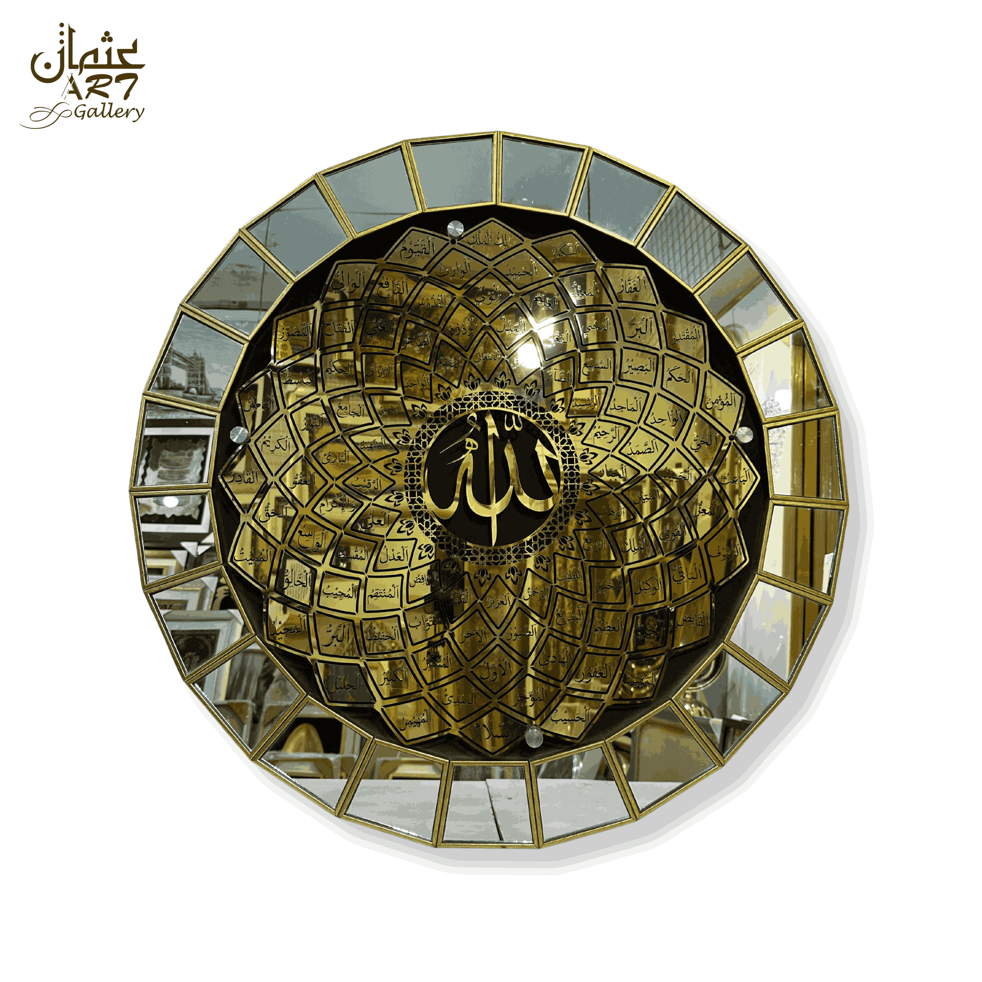 Mirrored Allah Disc