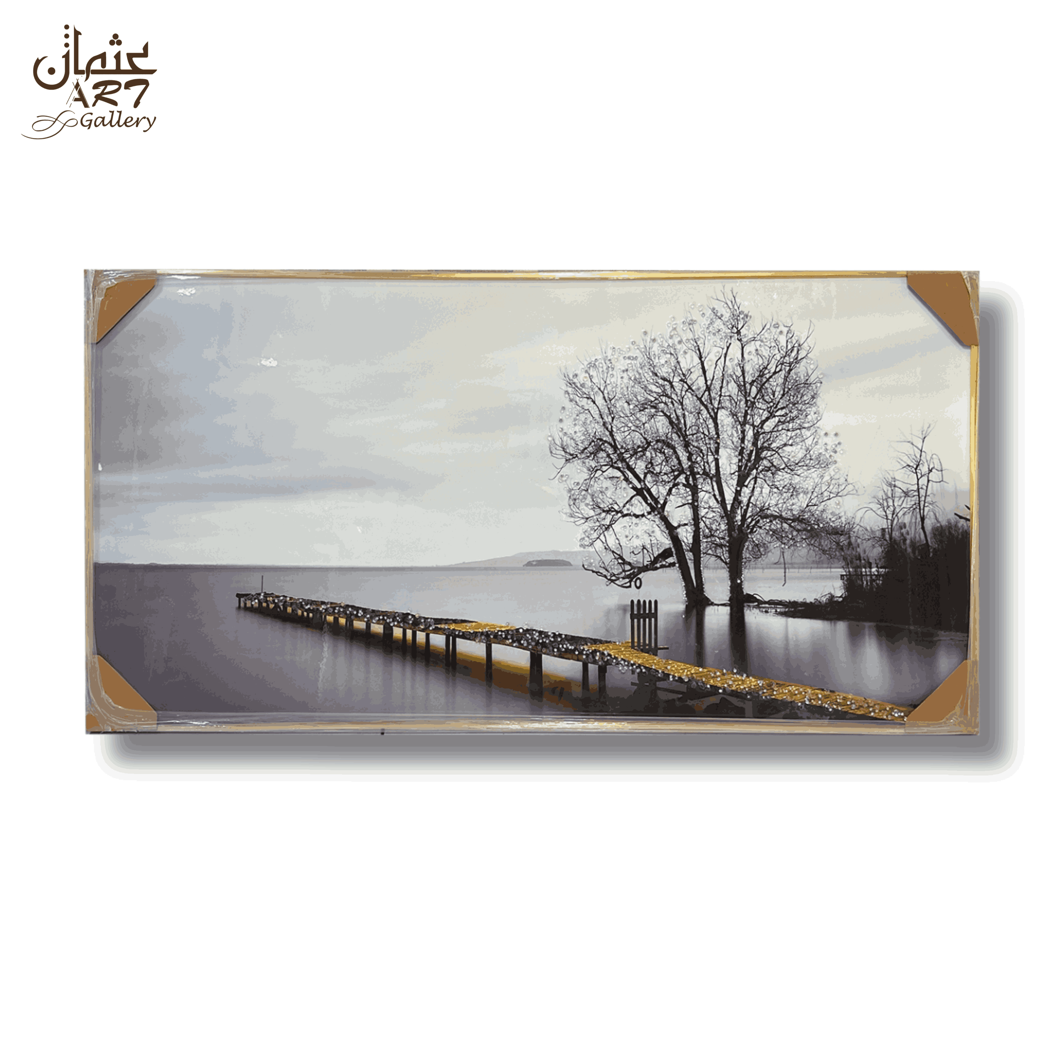 Golden Pier Tree Reflection Frame