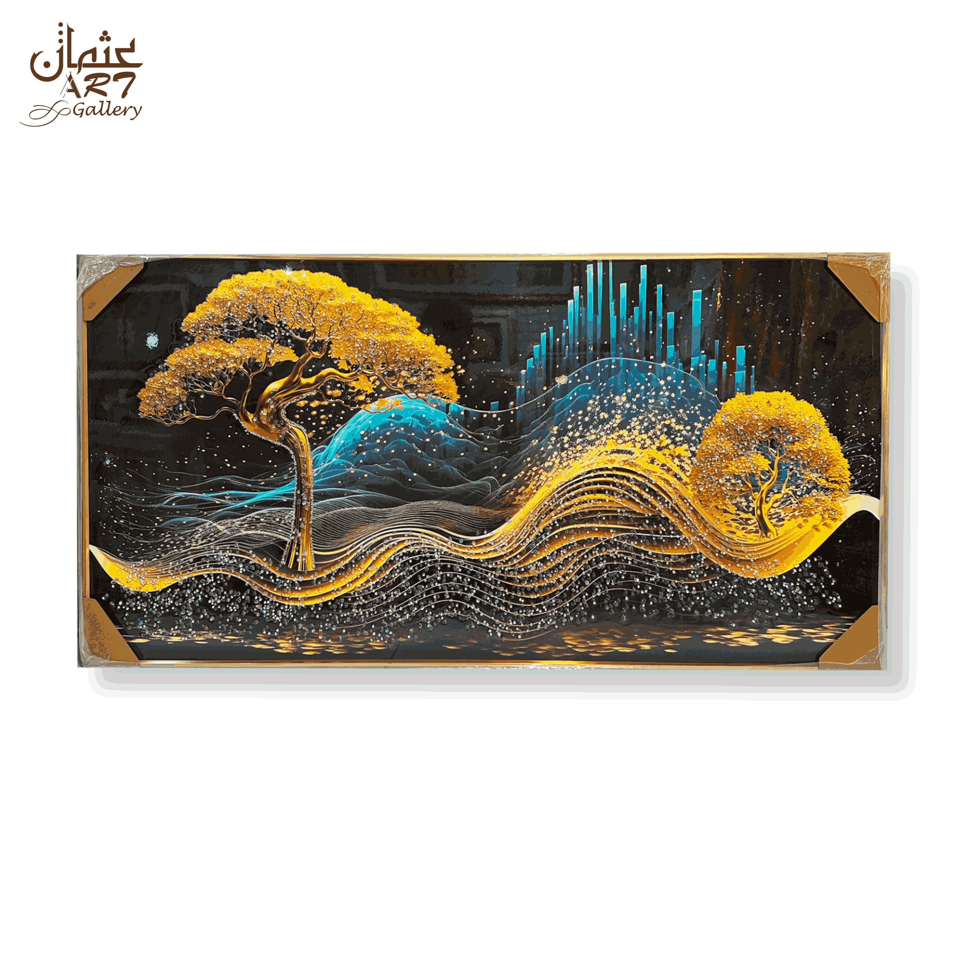 Golden Wave Tree Resin Frame