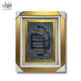 Iranian Engraved Carpet Mini Frame