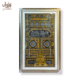 Ghilaf-e-Kaaba Embroidered Velvet Frame