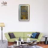 Ghilaf-e-Kaaba Embroidered Velvet Frame