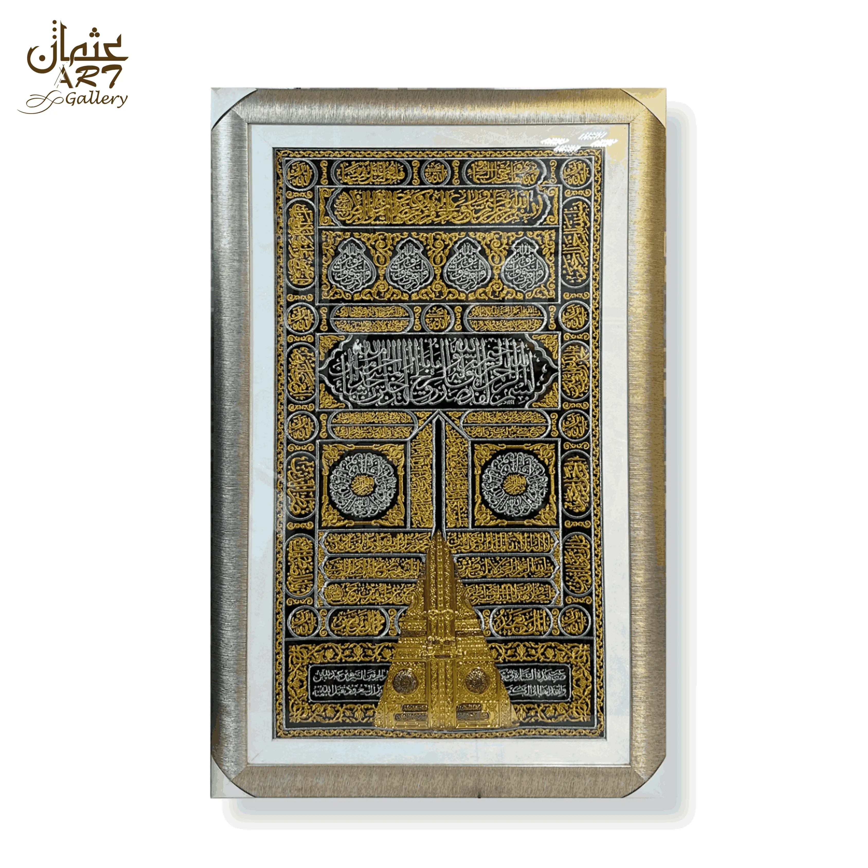 Ghilaf-e-Kaaba Embroidered Velvet Frame