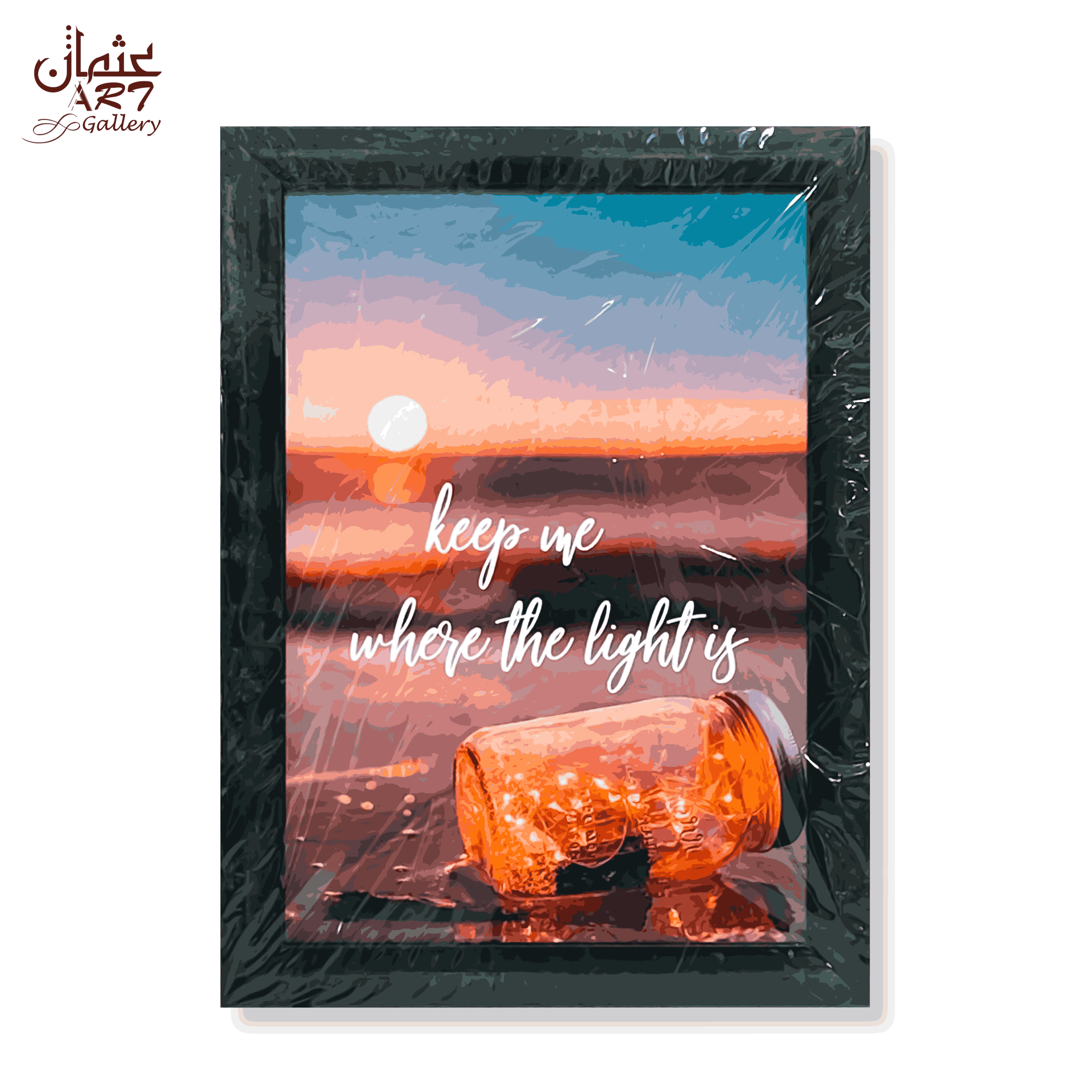 Light Quote Sunset Frame