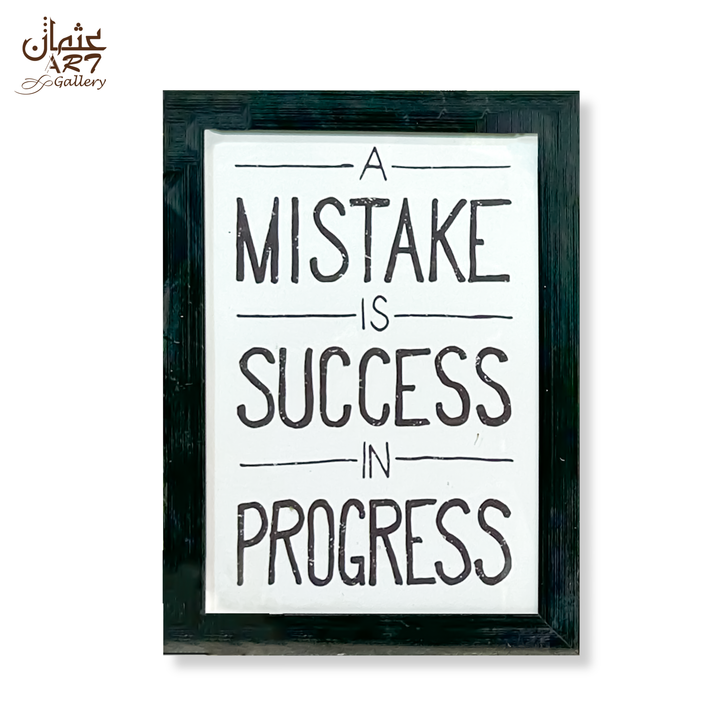 Mistake Success Quote Frame