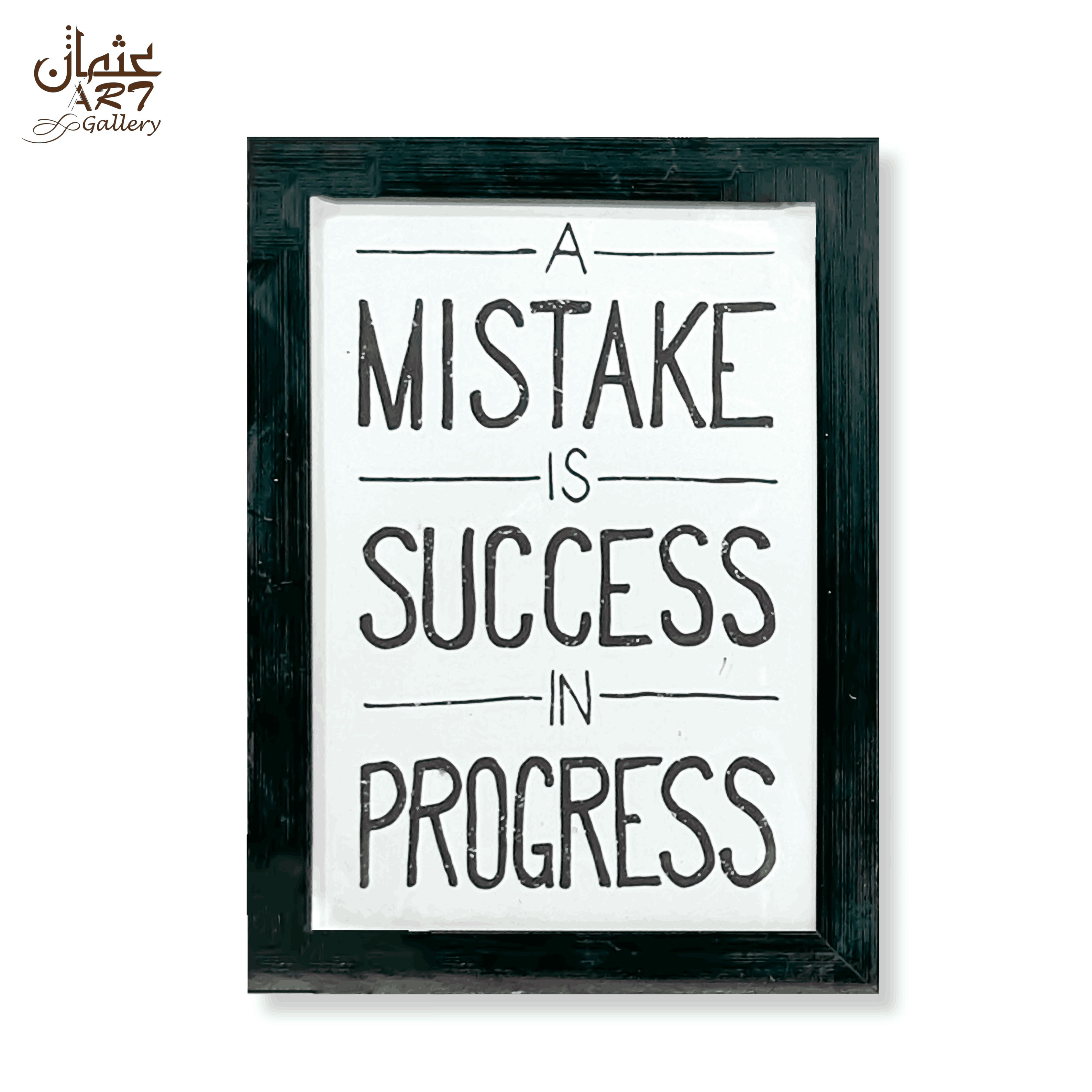 Mistake Success Quote Frame