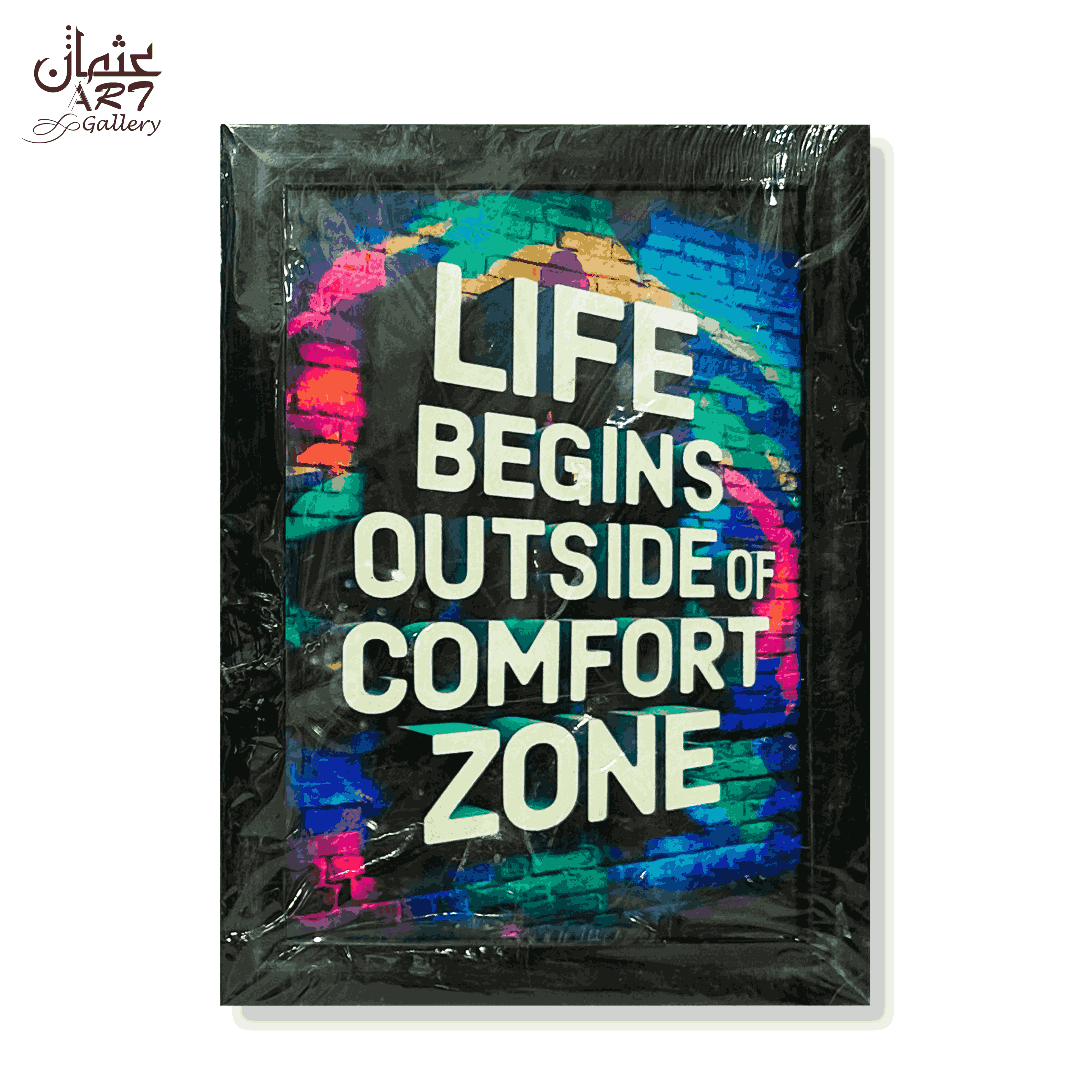 Comfort Zone Quote Frame
