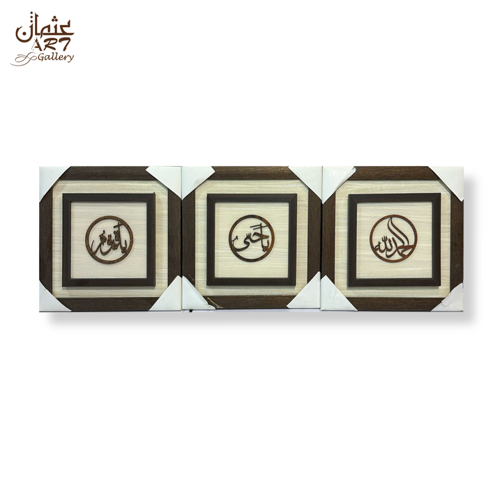 Wooden Calligraphy Set on Wallpaper Base