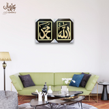 Oak Wood Islamic Calligraphy Frame Pair