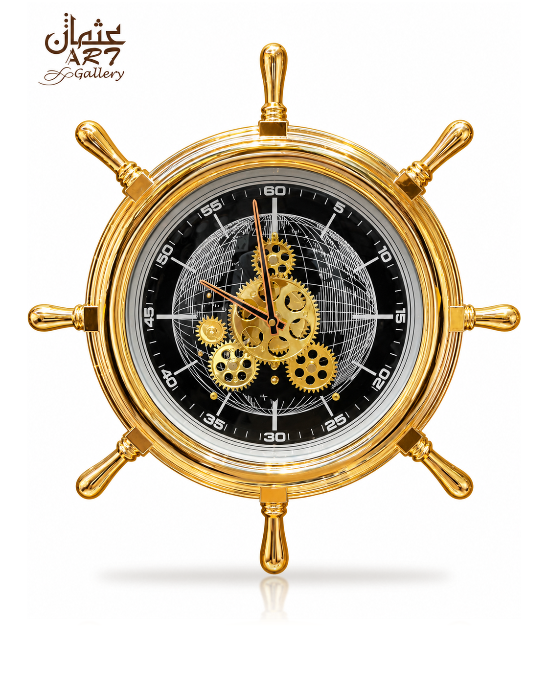 Navigator Gear Clock
