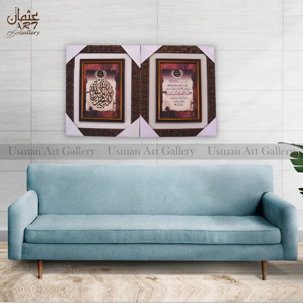 Double Framed Calligraphy